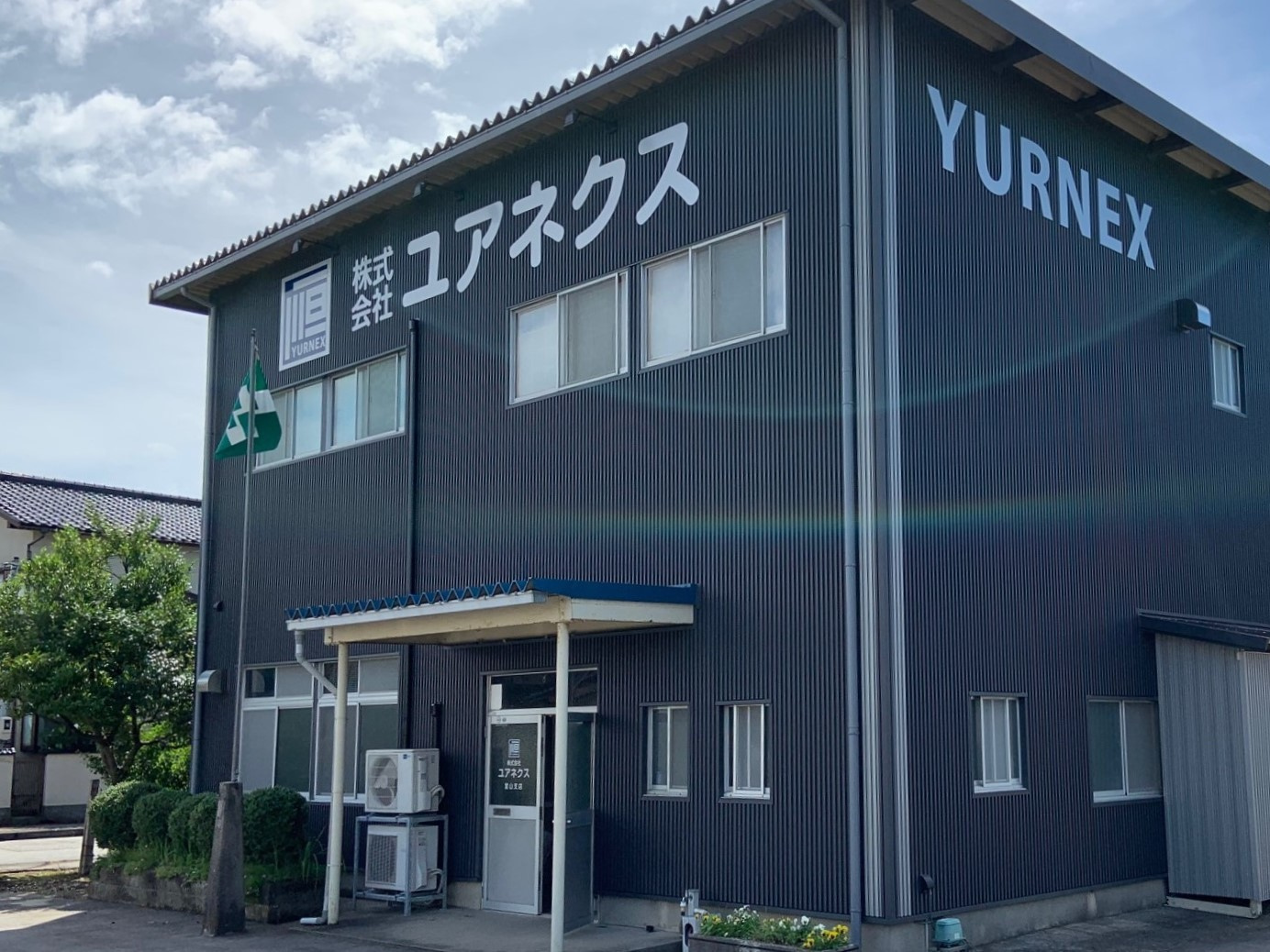 株式会社ユアネクス　富山支店